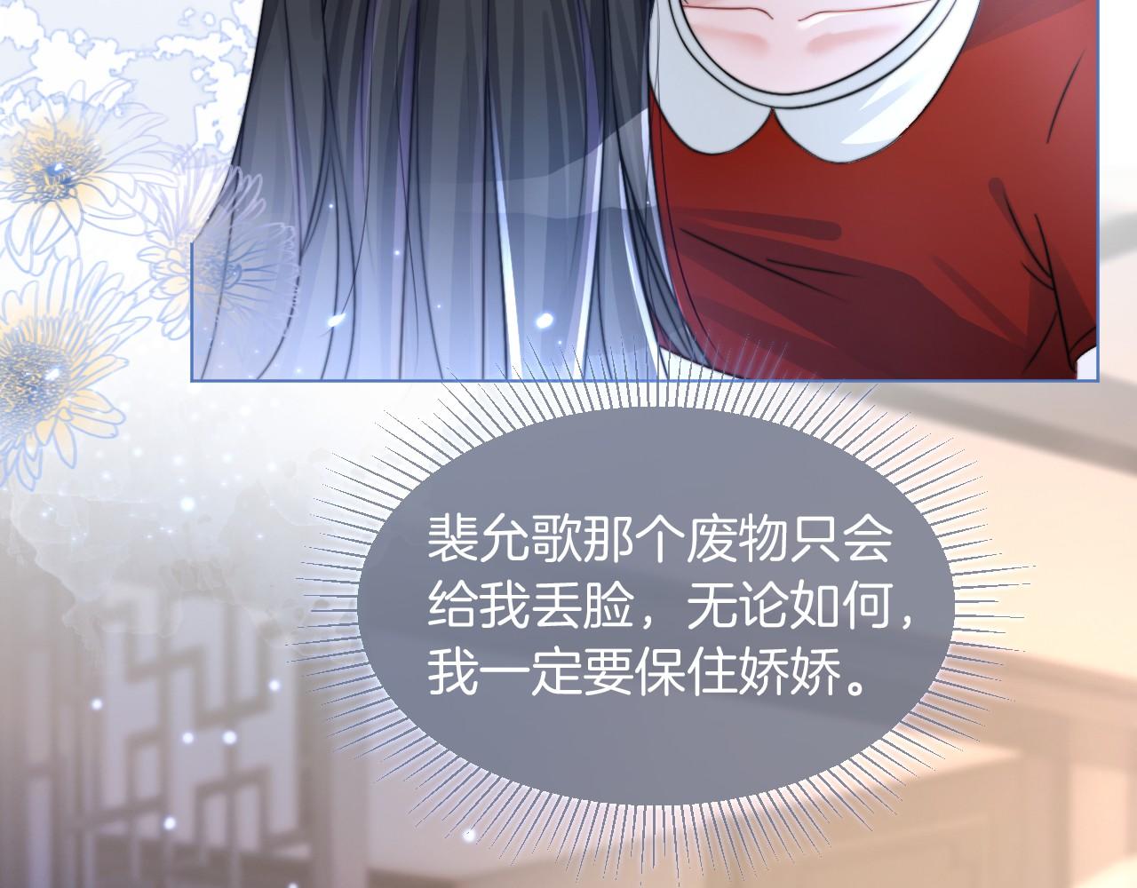 第17话 爷爷的生日10