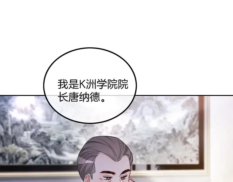 第163话 误会30