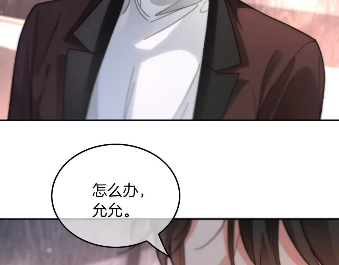 第257话 哥哥们的修罗场66