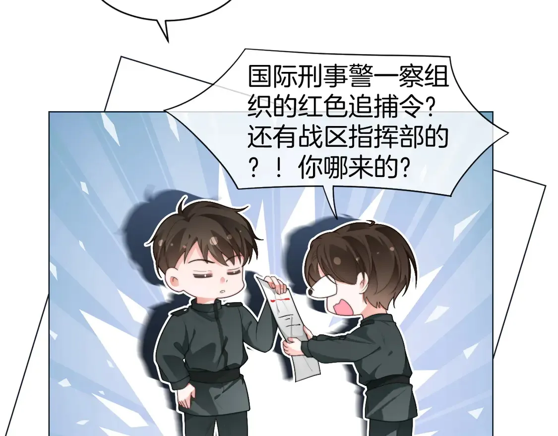 第260话 挑衅裴爷41