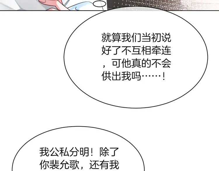 第146话 作弊？40