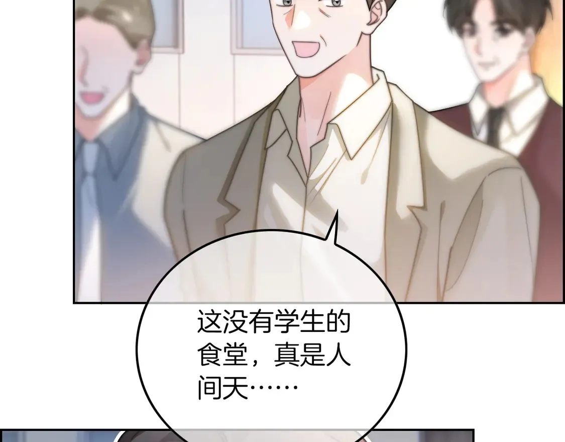 第264话 谈判58