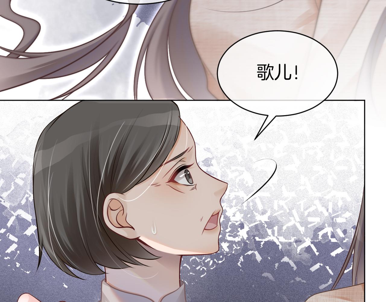 第33话 断绝关系39