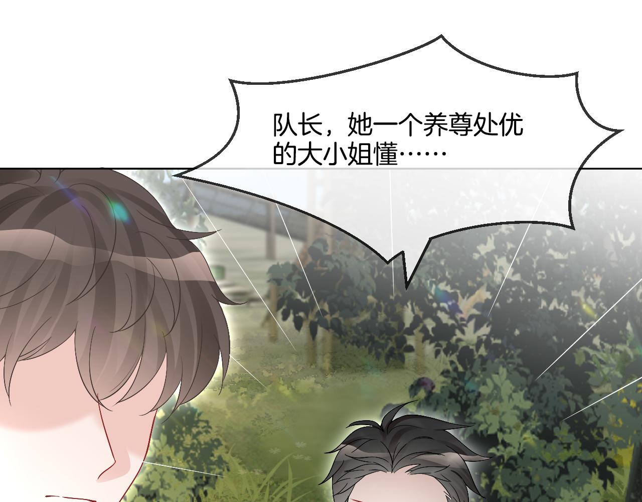 第92话 战术反转65