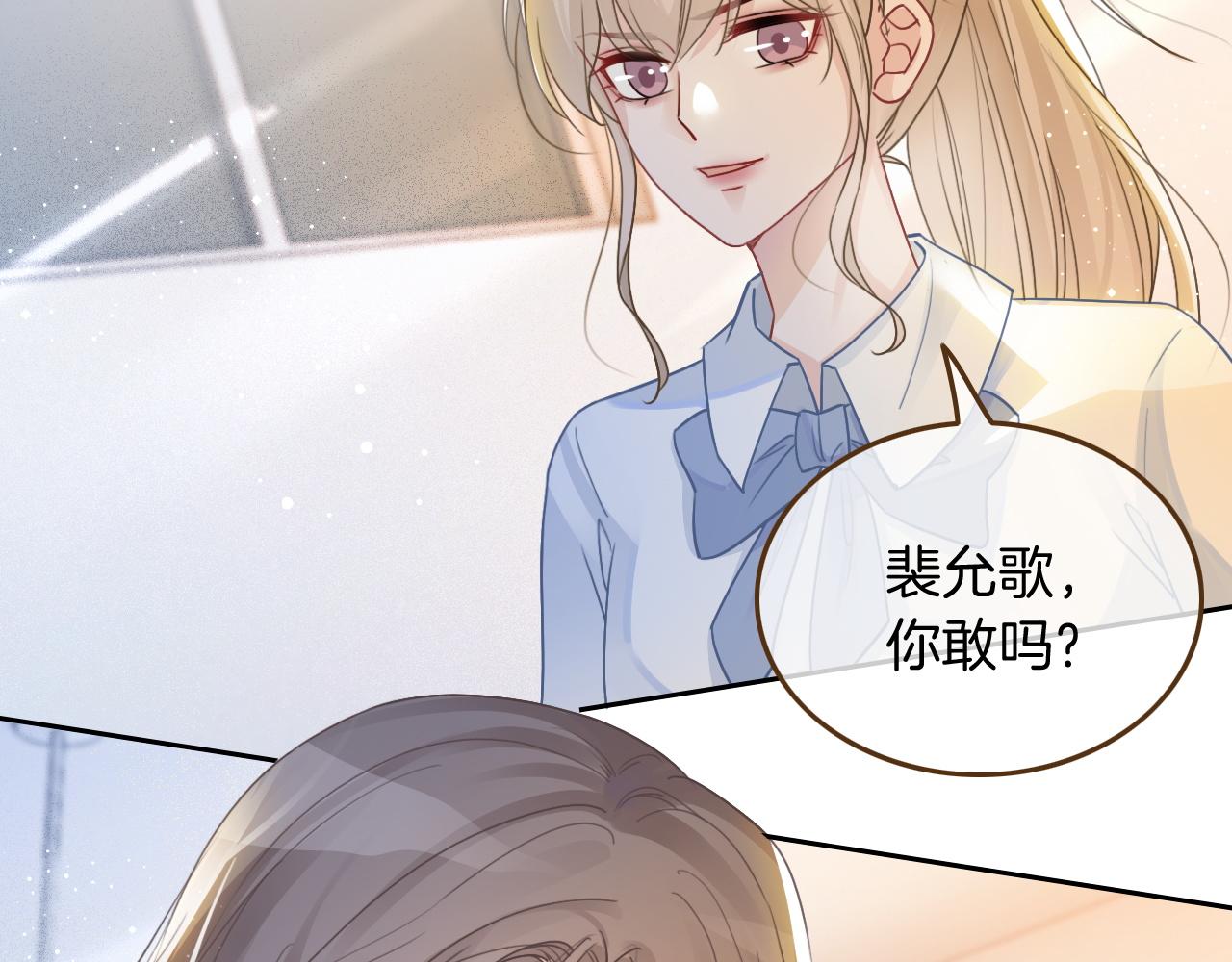 第60话 想挑衅我？65