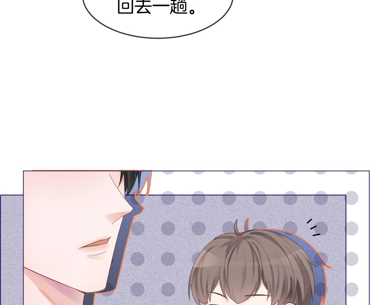 第24话 我喜欢的类型16