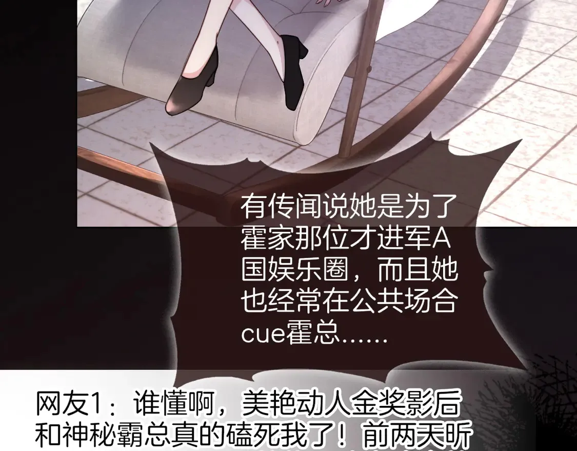 第270话 “乖孩子”9