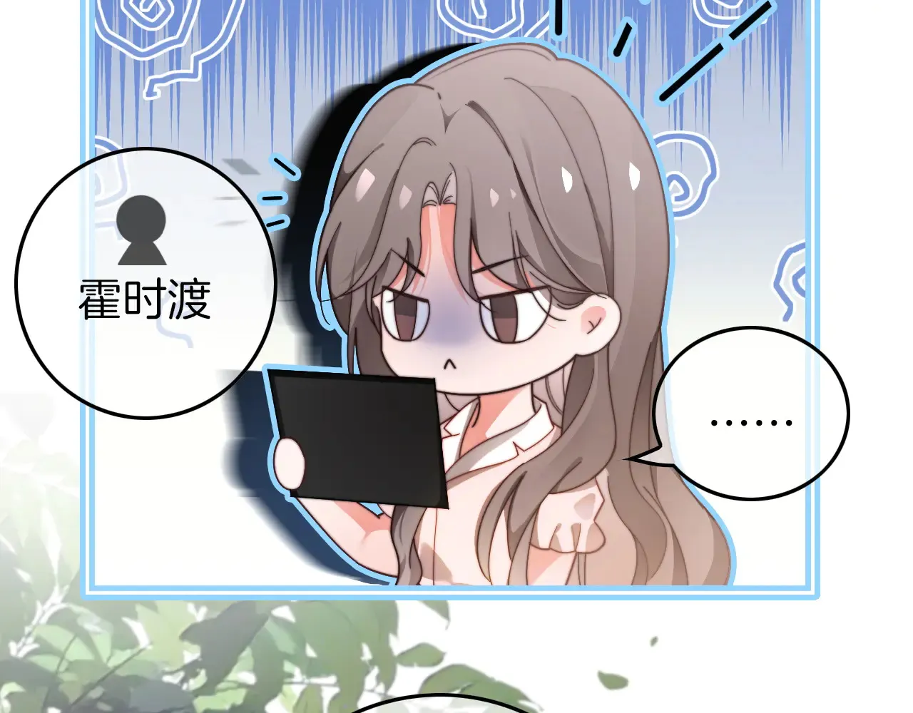 第272话 强强互撩16