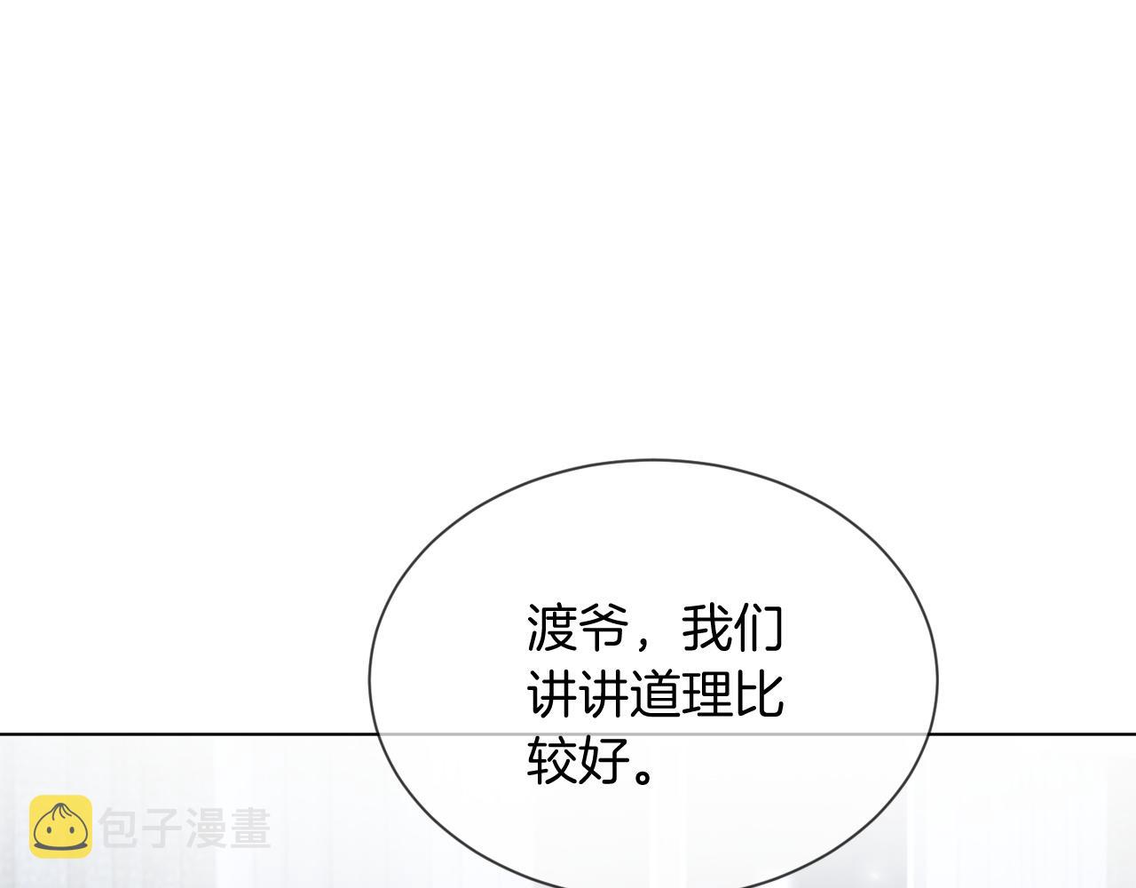 第44话 我的允允我来宠50