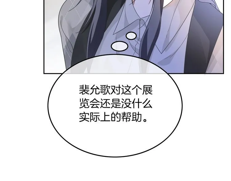 第129话 允允晕倒11