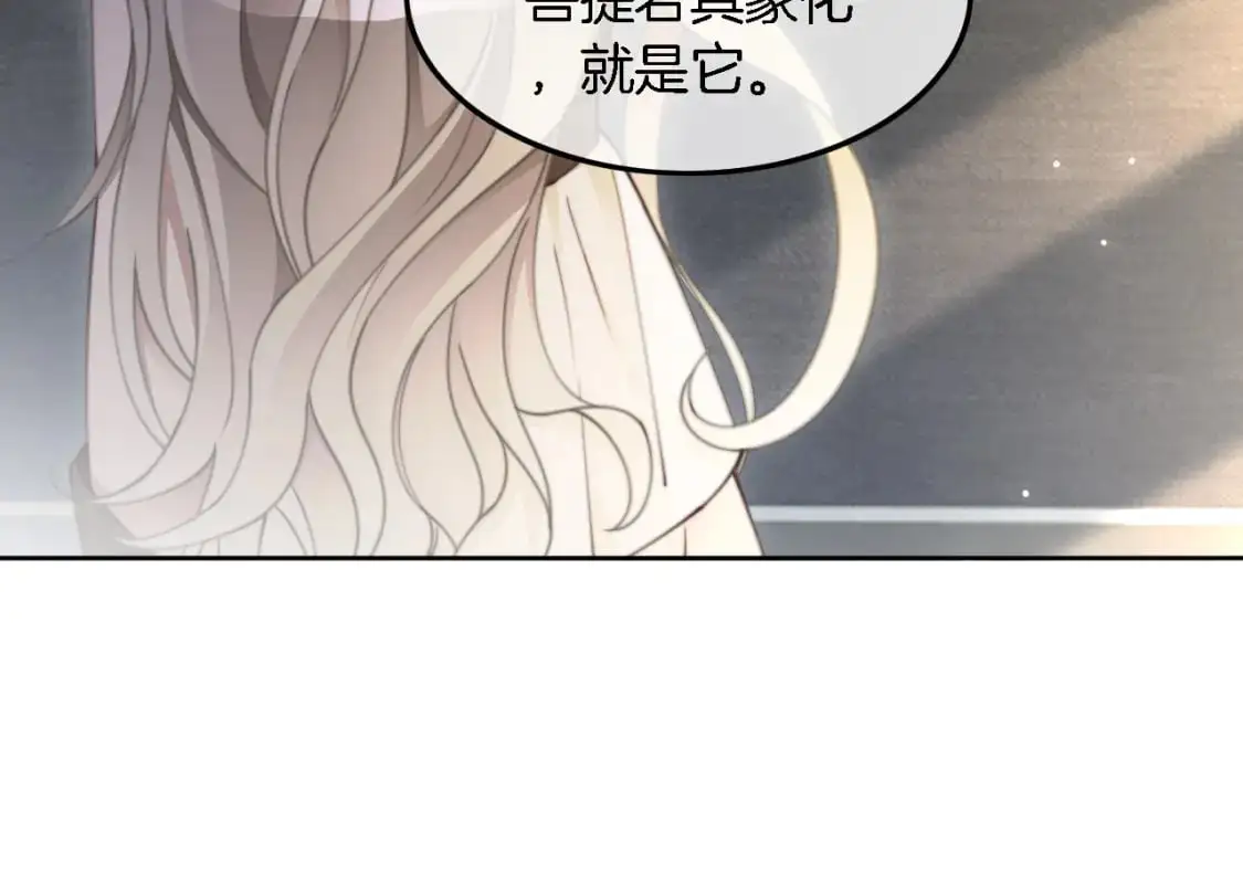 第206话 升学宴在即37