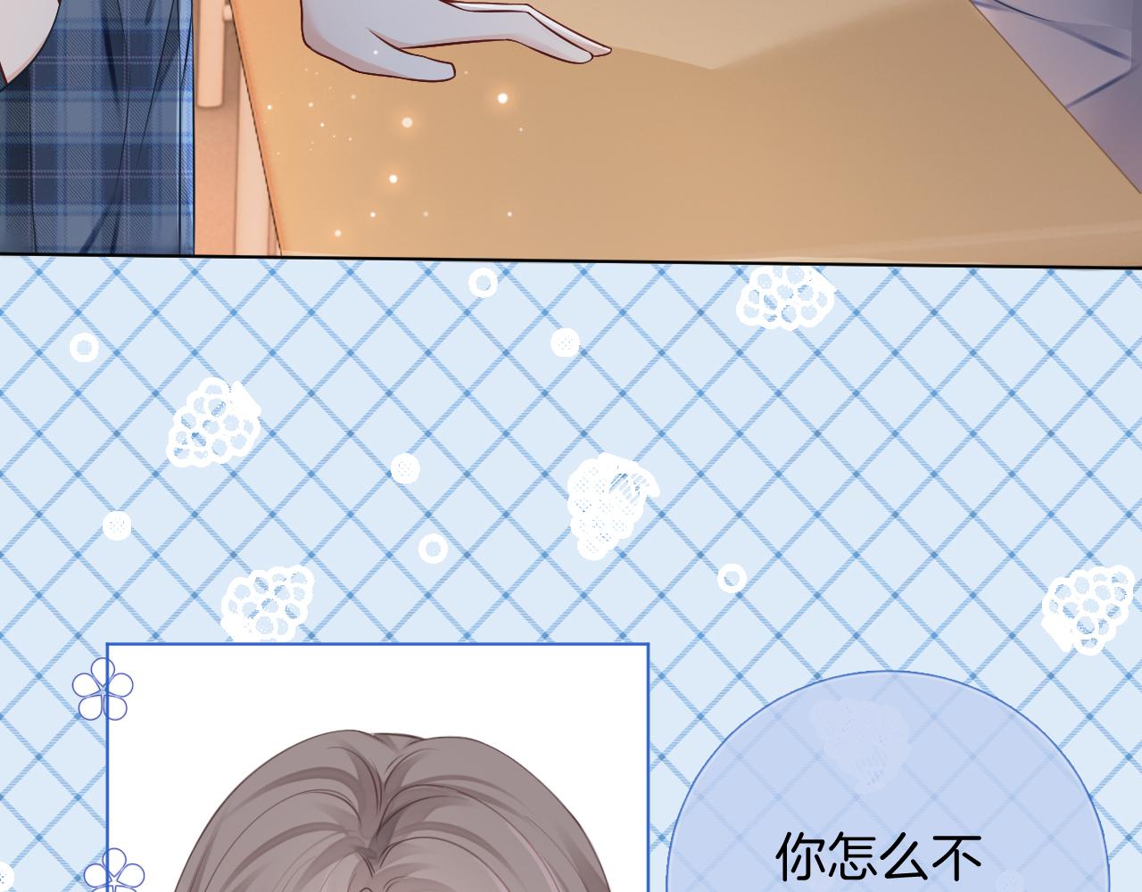 第27话 找裴允歌的麻烦58