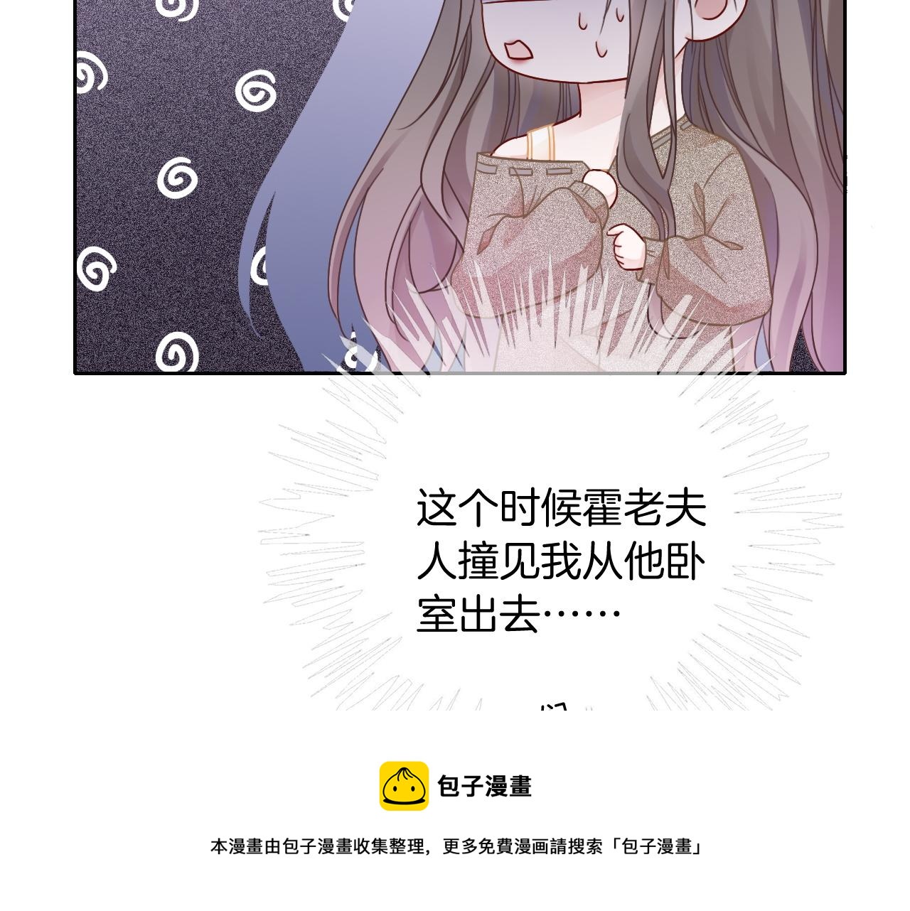 第56话 最强助攻上线40