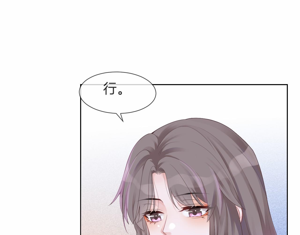 第33话 断绝关系15