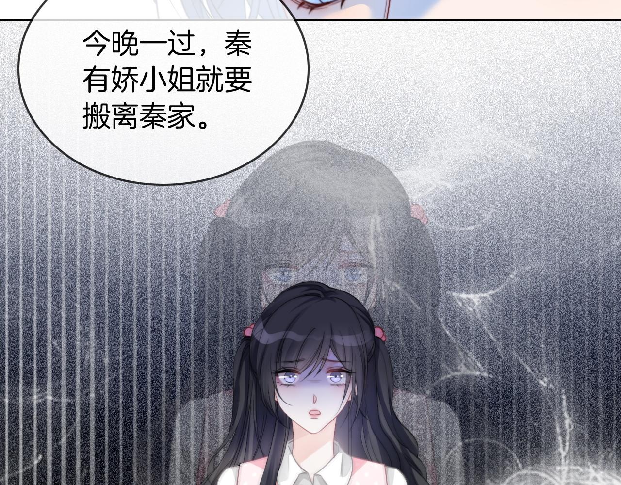 第59话 假千金身份曝光25