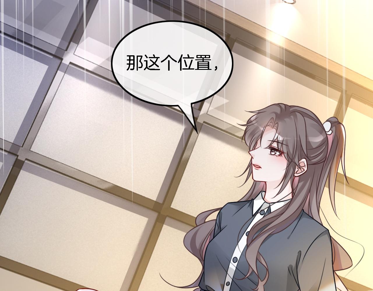 第116话 集团内讧46