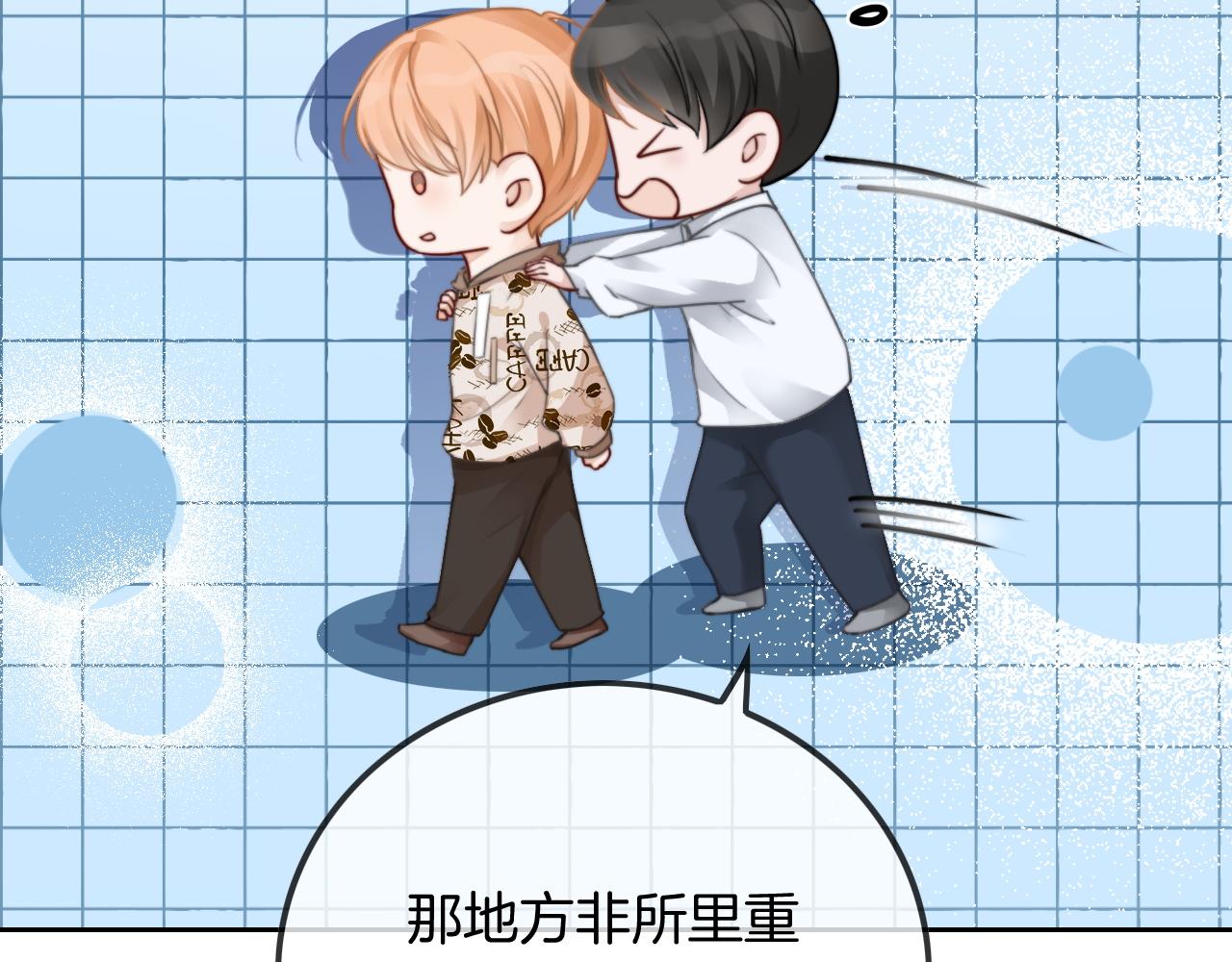 第47话 路边的野花不要采42