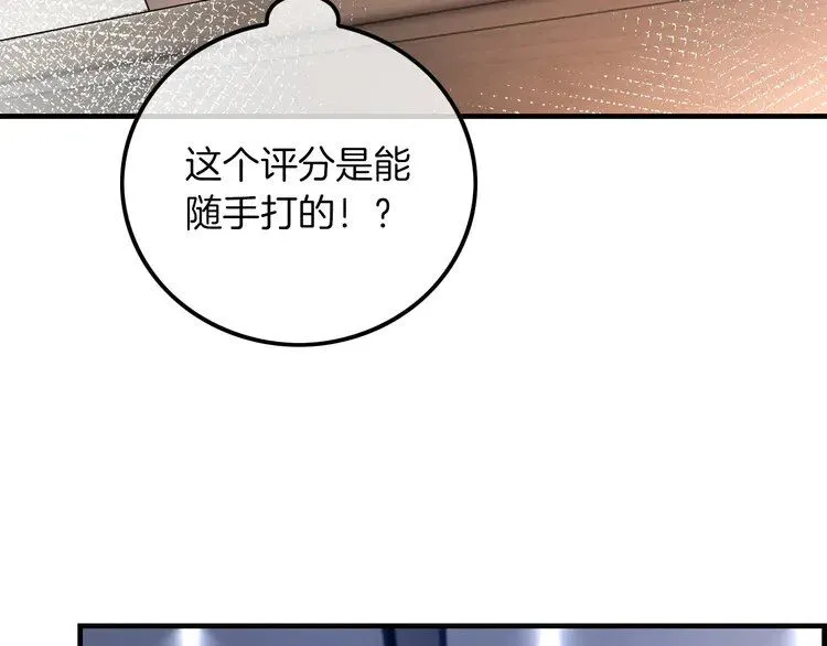 第184话 研究成果被盗76