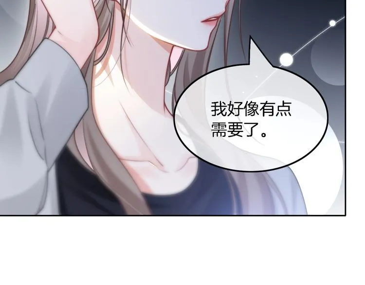 第153话 “古怪”的允允43