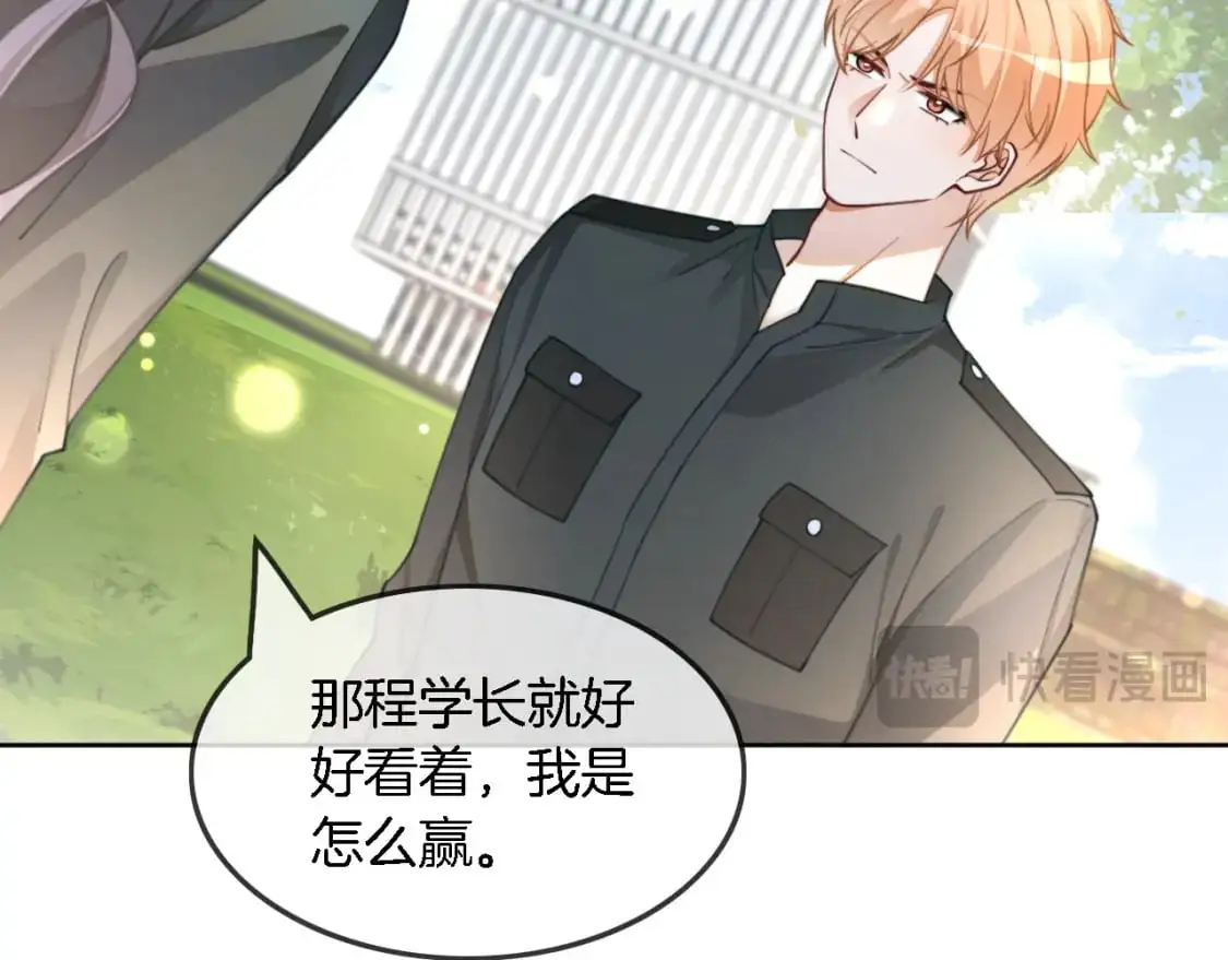 第217话 降维打击29