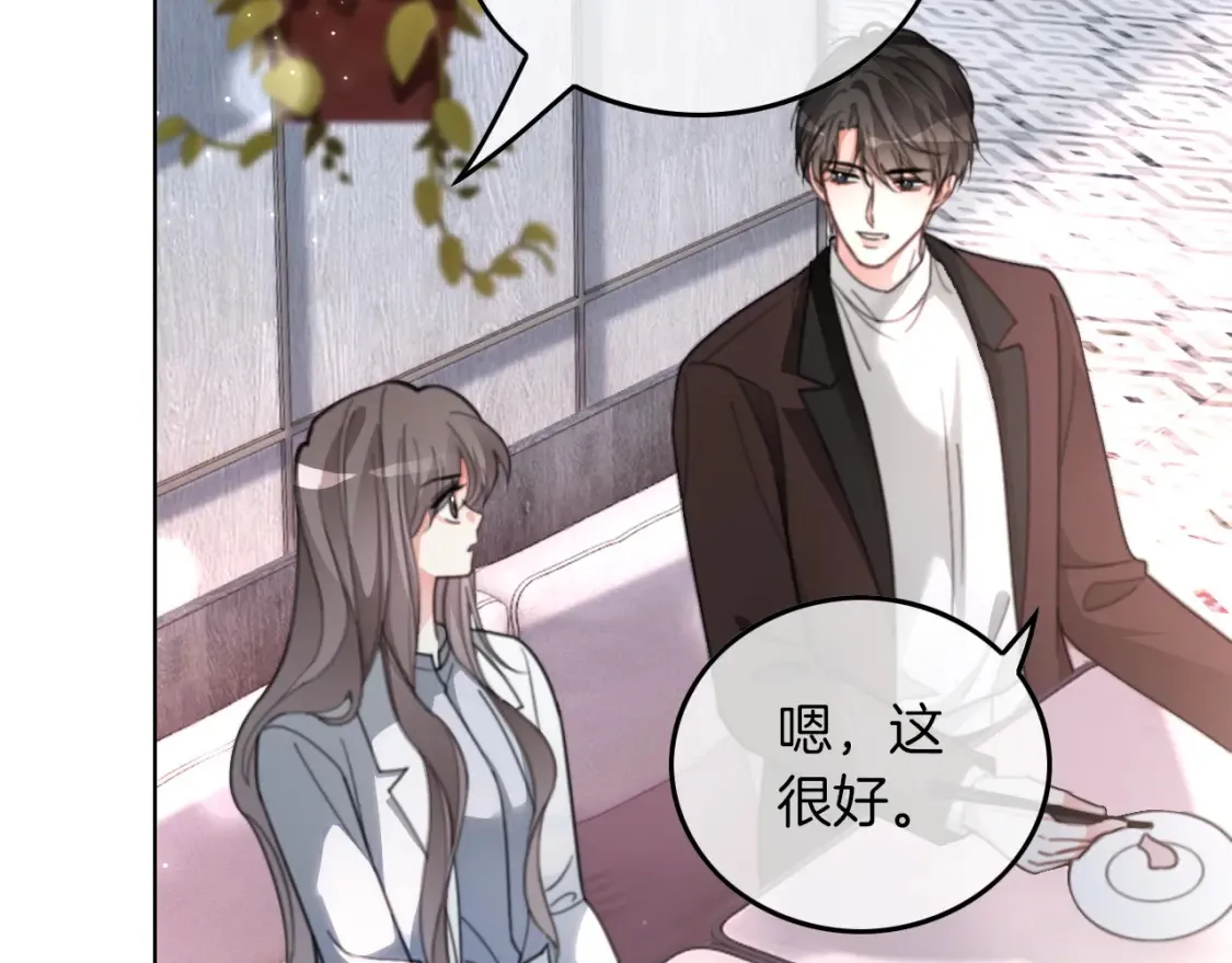 第257话 哥哥们的修罗场48