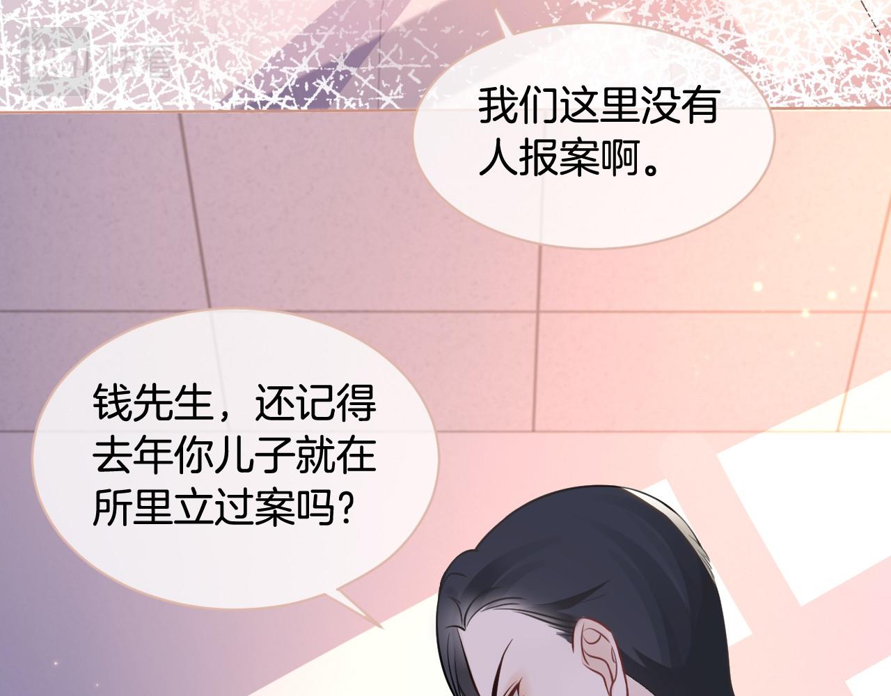 第15话 你在威胁我？！65