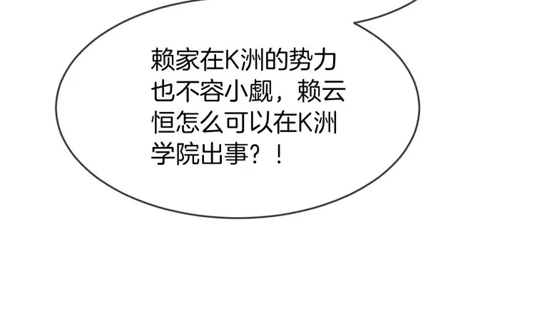 第162话 亮明Y.G马甲12