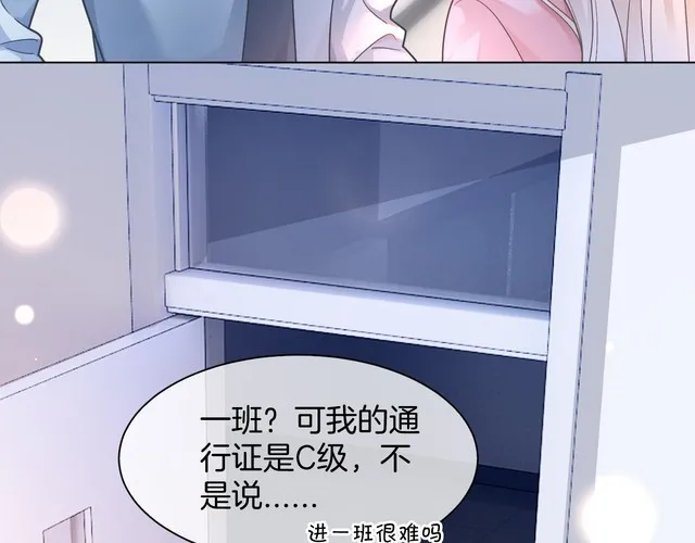 第141话 乌龙事件18