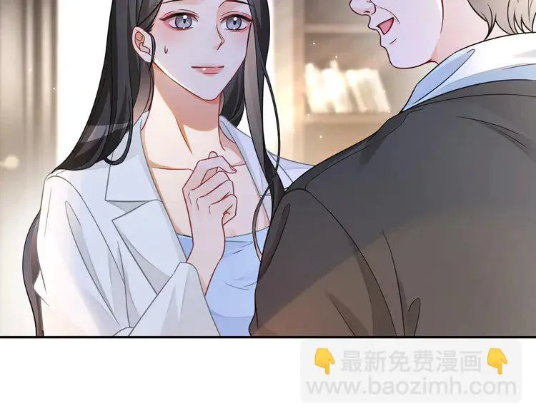 第162话 亮明Y.G马甲53