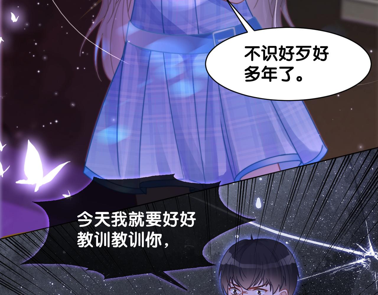 第10话 偏心的父母85