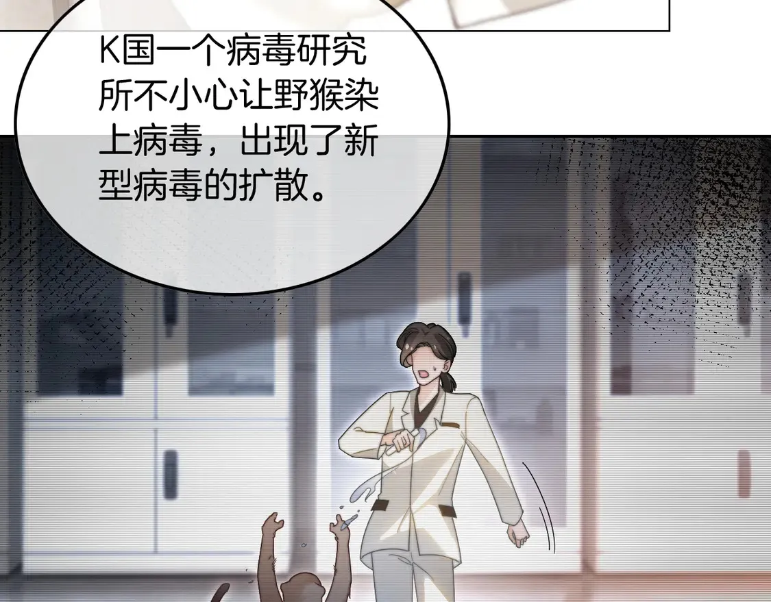 第265话 海凝作妖14