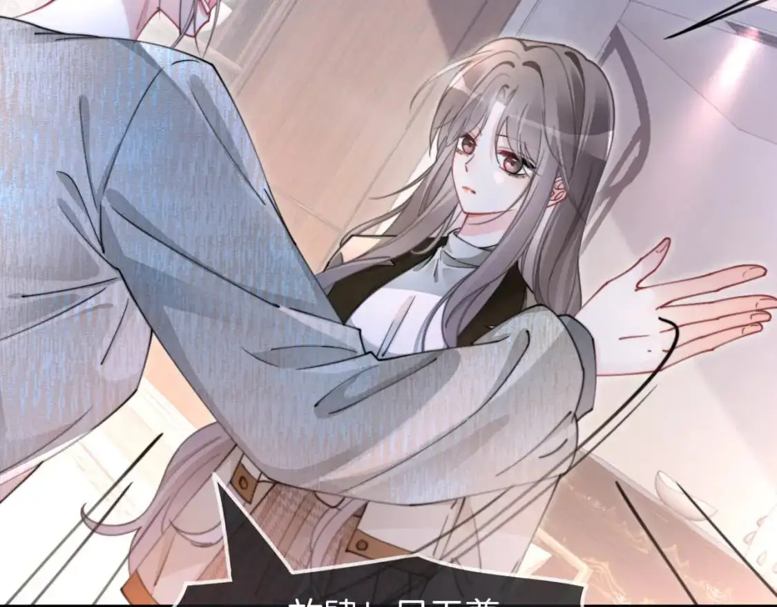 第205话 你看烟花，哥哥看你20