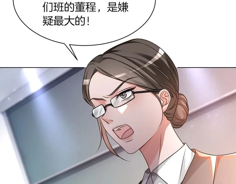 第146话 作弊？41