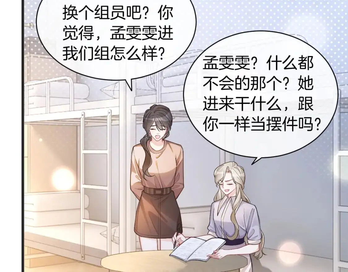 第225话 强势出手62