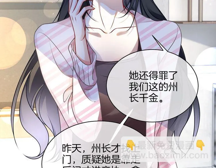 第130话 修罗场72