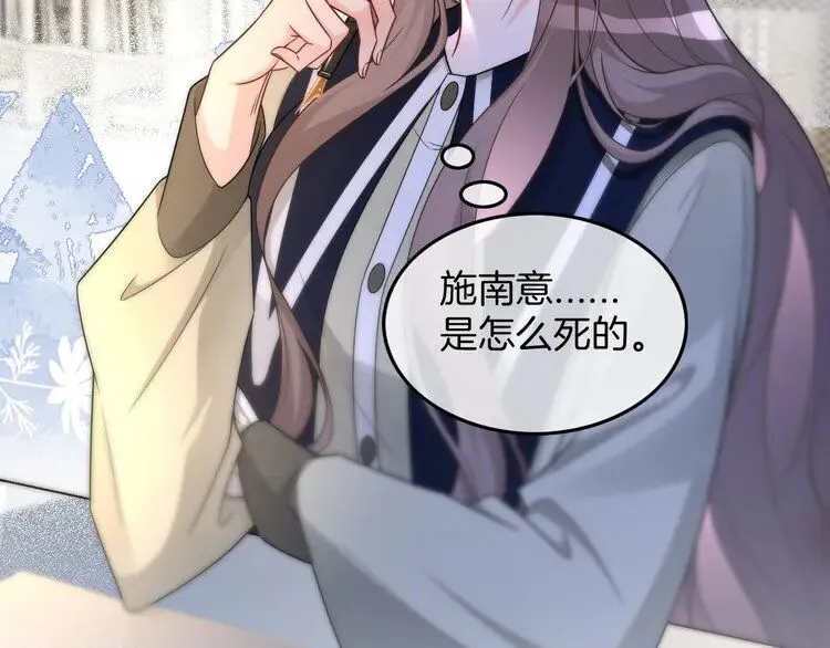 第181话 代价57