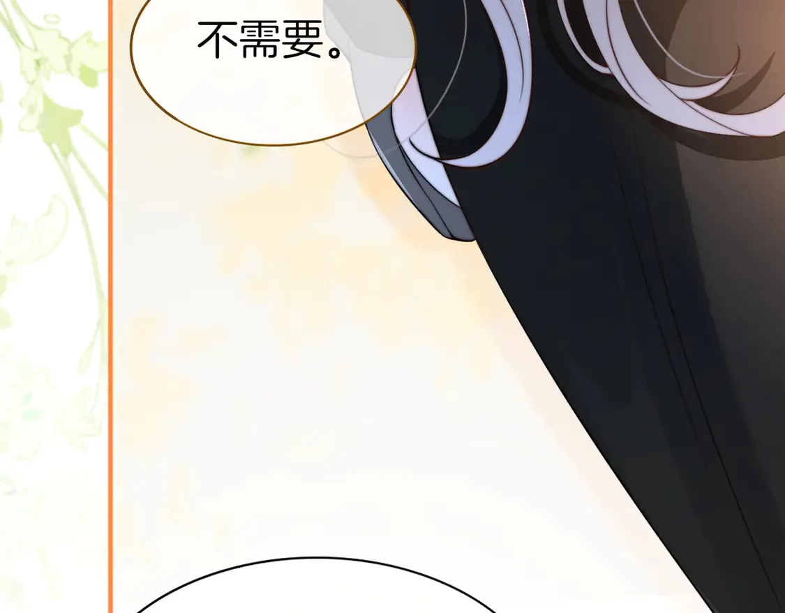 第263话 甜甜互动56