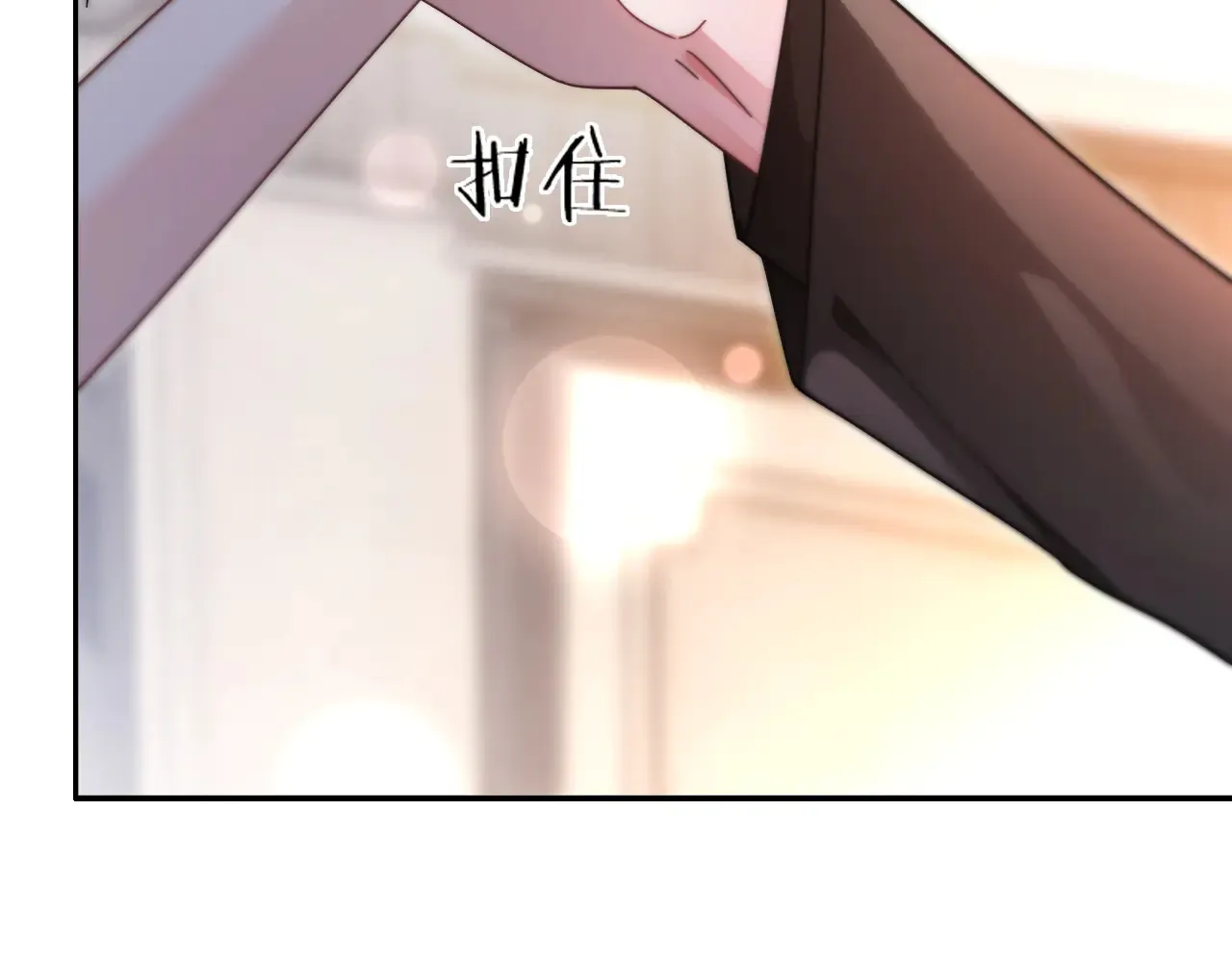 第272话 强强互撩91