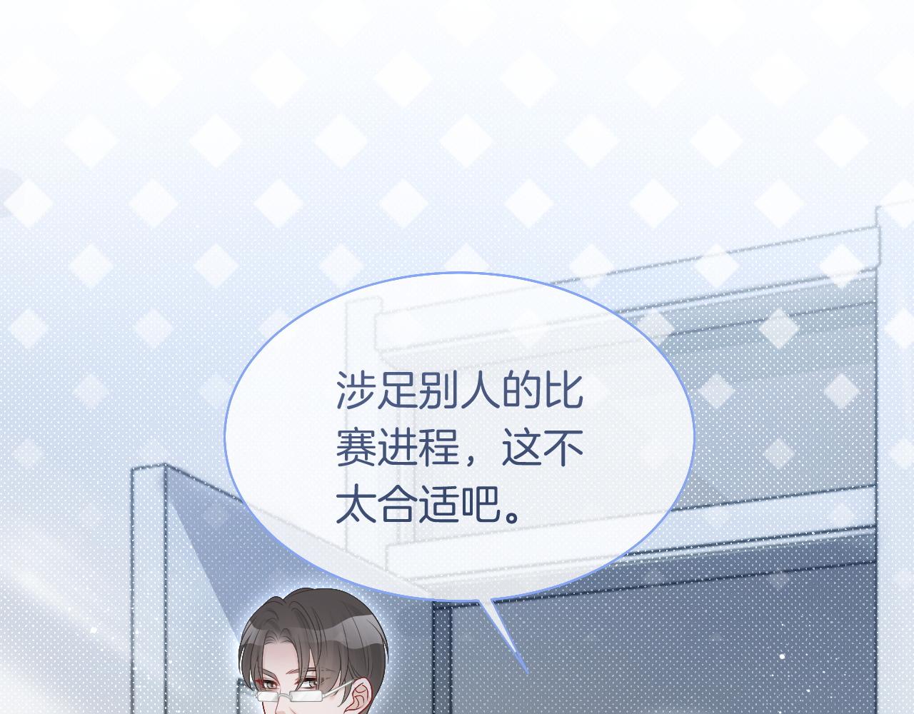 第79话 发现真相74
