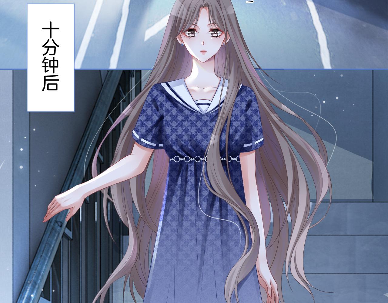 第23话 陌生女人？45