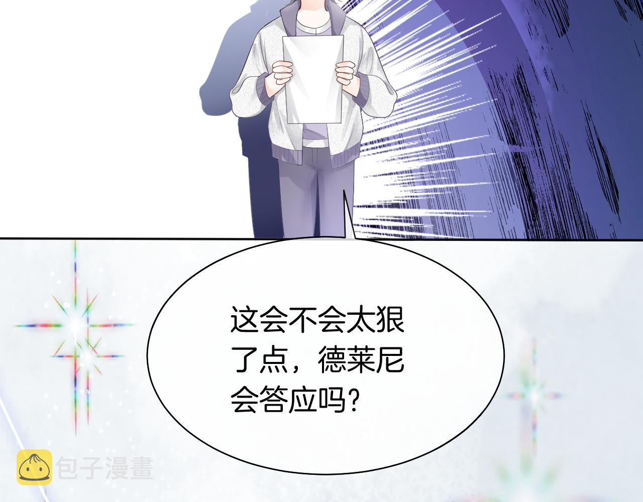 第88话 视频查岗79