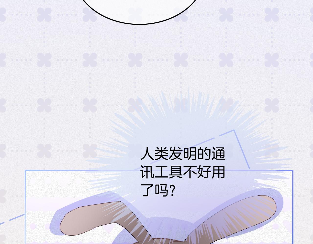 第68话 允允出浴95