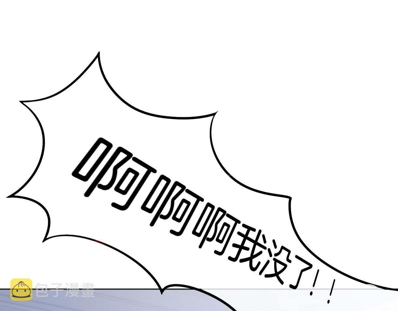 第28话 秦遇回国50