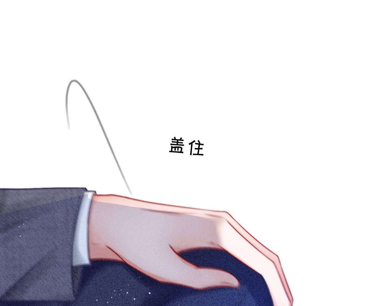 第20话 换房间睡？33