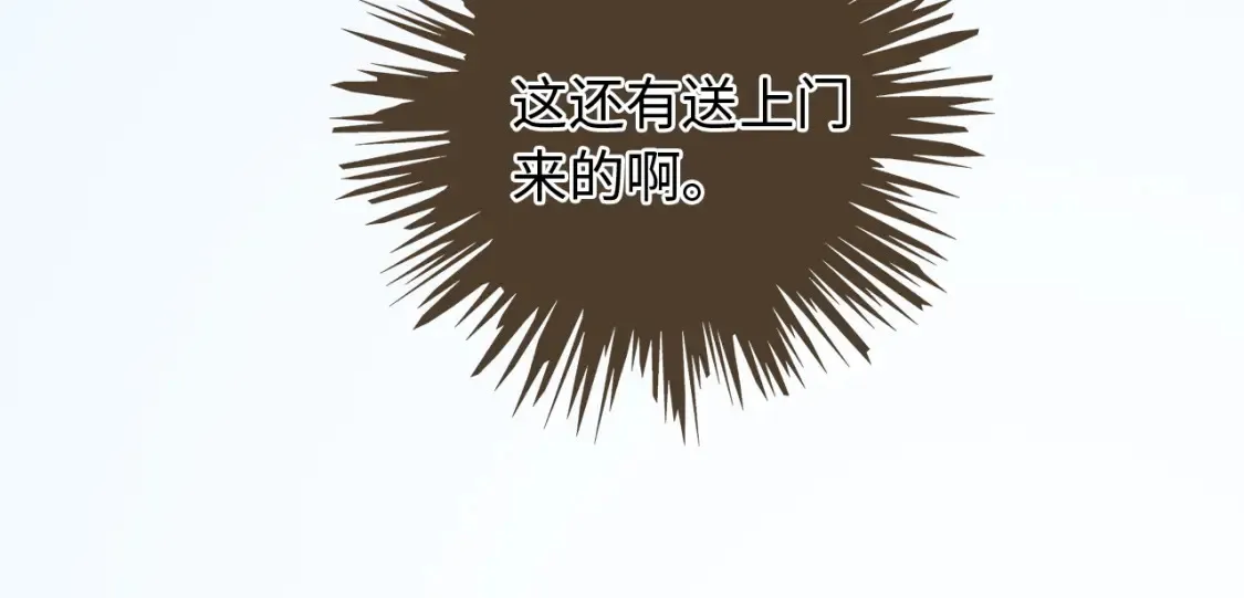 第258话 攻略重点45
