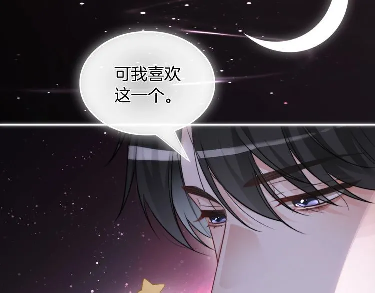 第151话 小野猫允允70