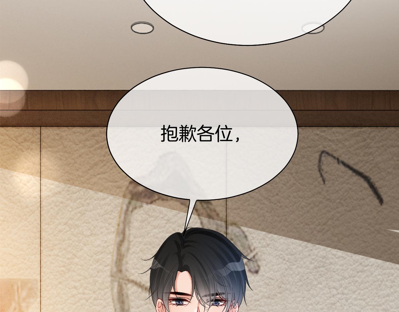 第89话 当众打直球82