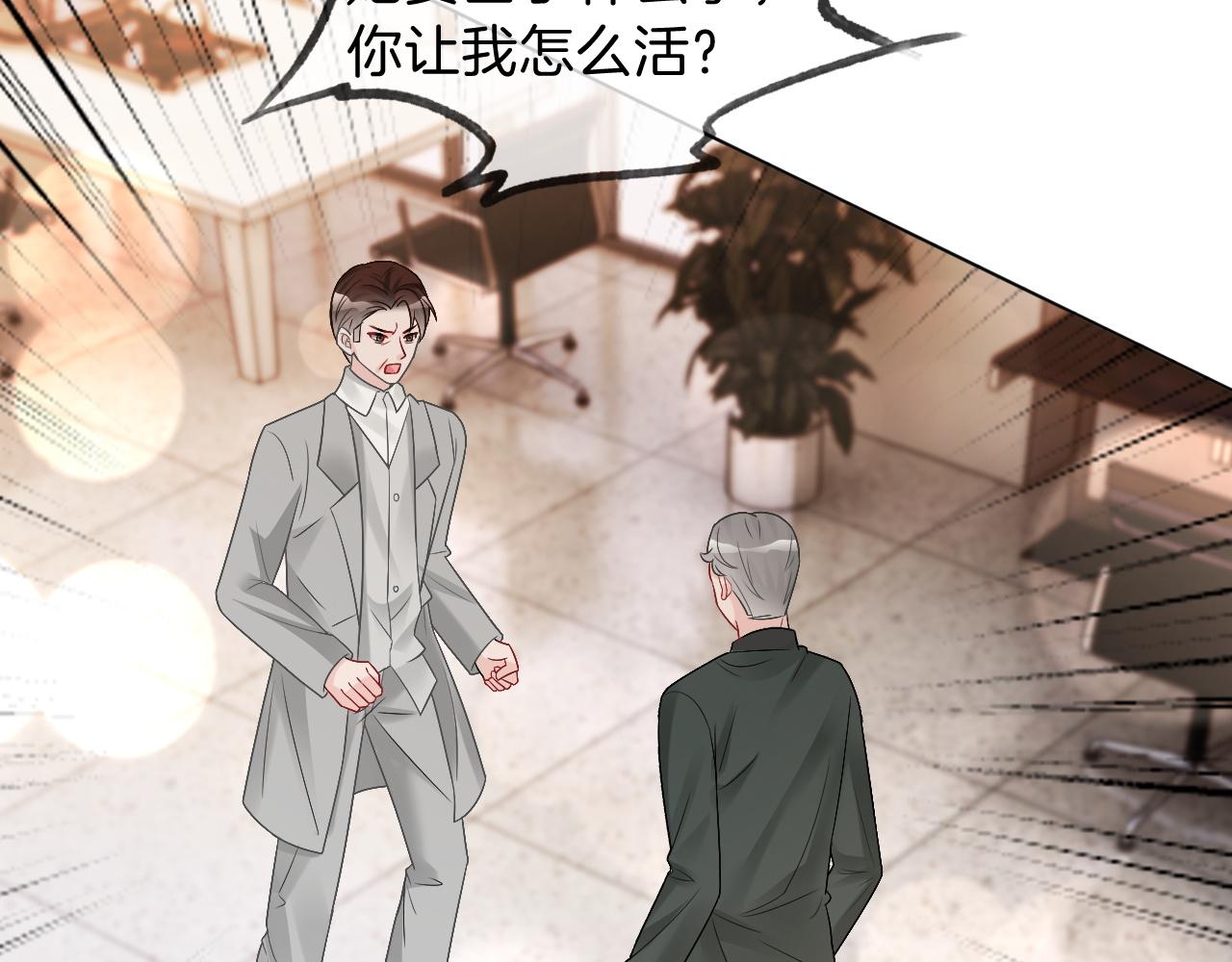 第92话 战术反转75