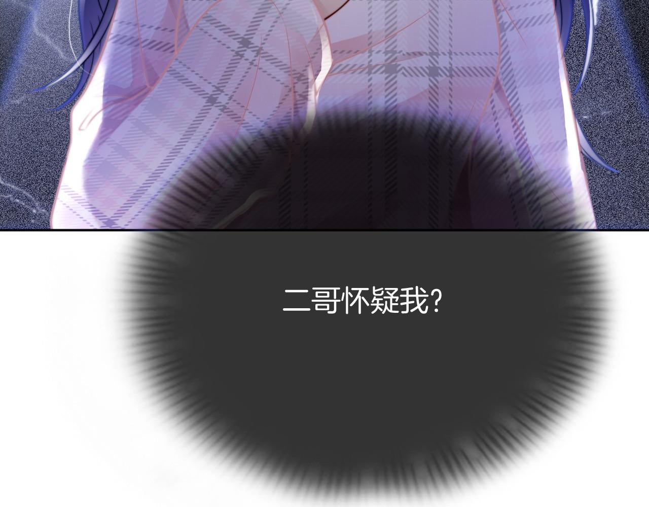 第36话 与秦家正面对峙93