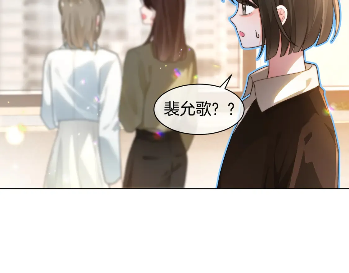 第271话 学神降维打击55
